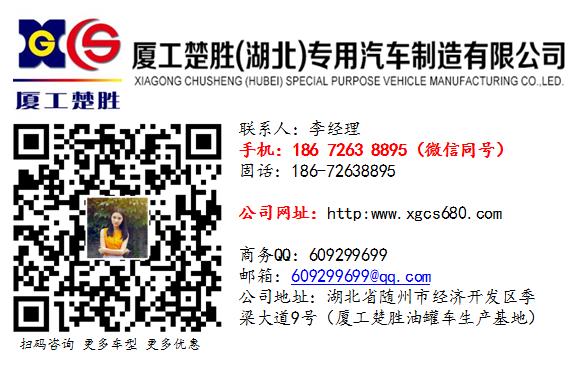 �B�������͹޲۹ތ���܇�S�ҹپW(w��ng)_�ƄӼ���վ�\��܇_Σ�UƷҺ�w�\ݔ܇���b�S_�X�Ͻ�Һ���\ݔ�\��܇�r��_�w�C����ԽҰ�͹�܇_ȫ�������(q��)�͹޼���܇_���᚛�x܇���b�S_����������ˮ���܇_Һ�����\ݔ��܇�DƬ_�S��ֱ�N���և��������͹�܇�V�^(q��)���ô��R���۹�܇