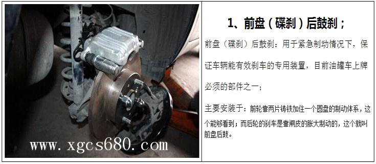 廈工楚勝油罐槽罐專用車(chē)廠家官網(wǎng)_移動(dòng)加油站運(yùn)油車(chē)_危險(xiǎn)品液體運(yùn)輸車(chē)改裝廠_鋁合金液罐運(yùn)輸運(yùn)油車(chē)價(jià)格_飛機(jī)加油越野油罐車(chē)_全地型四驅(qū)油罐加油車(chē)_殯葬殯儀車(chē)改裝廠_混凝土攪拌水泥罐車(chē)_液化氣運(yùn)輸罐車(chē)圖片_廠家直銷(xiāo)二手國(guó)三國(guó)四油罐車(chē)礦區(qū)專用大馬力槽罐車(chē) 廈工楚勝油罐槽罐專用車(chē)廠家官網(wǎng)_移動(dòng)加油站運(yùn)油車(chē)_危險(xiǎn)品液體運(yùn)輸車(chē)改裝廠_鋁合金液罐運(yùn)輸運(yùn)油車(chē)價(jià)格_飛機(jī)加油越野油罐車(chē)_全地型四驅(qū)油罐加油車(chē)_殯葬殯儀車(chē)改裝廠_混凝土攪拌水泥罐車(chē)_液化氣運(yùn)輸罐車(chē)圖片_廠家直銷(xiāo)二手國(guó)三國(guó)四油罐車(chē)礦區(qū)專用大馬力槽罐車(chē)