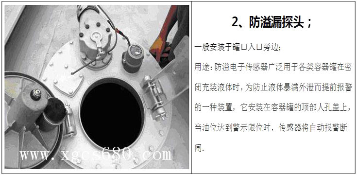 廈工楚勝油罐槽罐專用車(chē)廠家官網(wǎng)_移動(dòng)加油站運(yùn)油車(chē)_危險(xiǎn)品液體運(yùn)輸車(chē)改裝廠_鋁合金液罐運(yùn)輸運(yùn)油車(chē)價(jià)格_飛機(jī)加油越野油罐車(chē)_全地型四驅(qū)油罐加油車(chē)_殯葬殯儀車(chē)改裝廠_混凝土攪拌水泥罐車(chē)_液化氣運(yùn)輸罐車(chē)圖片_廠家直銷(xiāo)二手國(guó)三國(guó)四油罐車(chē)礦區(qū)專用大馬力槽罐車(chē) 廈工楚勝油罐槽罐專用車(chē)廠家官網(wǎng)_移動(dòng)加油站運(yùn)油車(chē)_危險(xiǎn)品液體運(yùn)輸車(chē)改裝廠_鋁合金液罐運(yùn)輸運(yùn)油車(chē)價(jià)格_飛機(jī)加油越野油罐車(chē)_全地型四驅(qū)油罐加油車(chē)_殯葬殯儀車(chē)改裝廠_混凝土攪拌水泥罐車(chē)_液化氣運(yùn)輸罐車(chē)圖片_廠家直銷(xiāo)二手國(guó)三國(guó)四油罐車(chē)礦區(qū)專用大馬力槽罐車(chē)