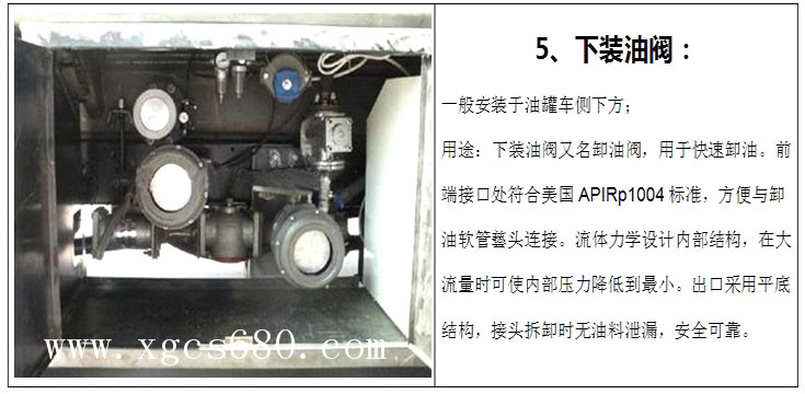廈工楚勝油罐槽罐專用車(chē)廠家官網(wǎng)_移動(dòng)加油站運(yùn)油車(chē)_危險(xiǎn)品液體運(yùn)輸車(chē)改裝廠_鋁合金液罐運(yùn)輸運(yùn)油車(chē)價(jià)格_飛機(jī)加油越野油罐車(chē)_全地型四驅(qū)油罐加油車(chē)_殯葬殯儀車(chē)改裝廠_混凝土攪拌水泥罐車(chē)_液化氣運(yùn)輸罐車(chē)圖片_廠家直銷(xiāo)二手國(guó)三國(guó)四油罐車(chē)礦區(qū)專用大馬力槽罐車(chē) 廈工楚勝油罐槽罐專用車(chē)廠家官網(wǎng)_移動(dòng)加油站運(yùn)油車(chē)_危險(xiǎn)品液體運(yùn)輸車(chē)改裝廠_鋁合金液罐運(yùn)輸運(yùn)油車(chē)價(jià)格_飛機(jī)加油越野油罐車(chē)_全地型四驅(qū)油罐加油車(chē)_殯葬殯儀車(chē)改裝廠_混凝土攪拌水泥罐車(chē)_液化氣運(yùn)輸罐車(chē)圖片_廠家直銷(xiāo)二手國(guó)三國(guó)四油罐車(chē)礦區(qū)專用大馬力槽罐車(chē)