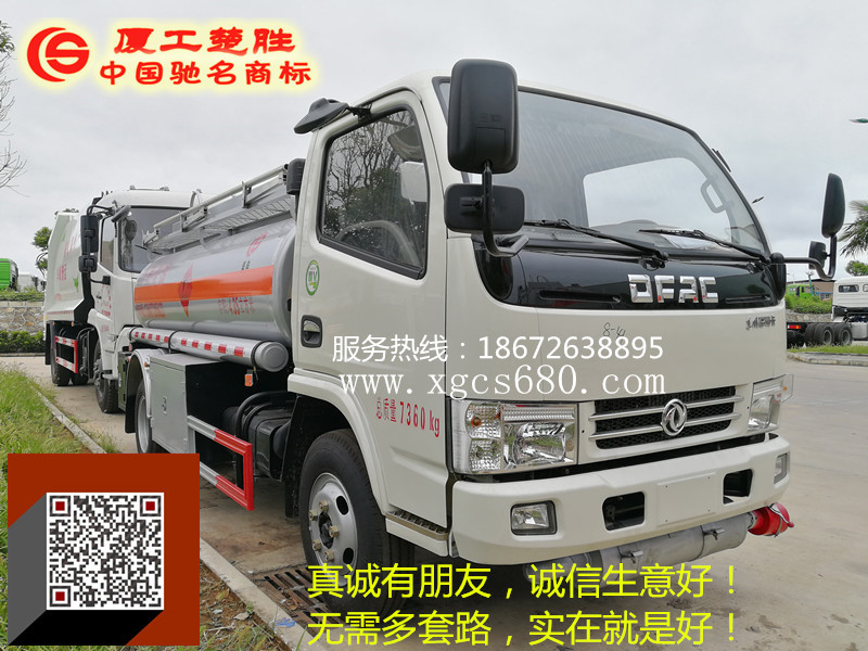廈工楚勝油罐槽罐專用車廠家官網(wǎng)_移動加油站運(yùn)油車_危險品液體運(yùn)輸車改裝廠_鋁合金液罐運(yùn)輸運(yùn)油車價格_飛機(jī)加油越野油罐車_全地型四驅(qū)油罐加油車_殯葬殯儀車改裝廠_混凝土攪拌水泥罐車_液化氣運(yùn)輸罐車圖片_廠家直銷二手國三國四油罐車礦區(qū)專用大馬力槽罐車 廈工楚勝油罐槽罐專用車廠家官網(wǎng)_移動加油站運(yùn)油車_危險品液體運(yùn)輸車改裝廠_鋁合金液罐運(yùn)輸運(yùn)油車價格_飛機(jī)加油越野油罐車_全地型四驅(qū)油罐加油車_殯葬殯儀車改裝廠_混凝土攪拌水泥罐車_液化氣運(yùn)輸罐車圖片_廠家直銷二手國三國四油罐車礦區(qū)專用大馬力槽罐車